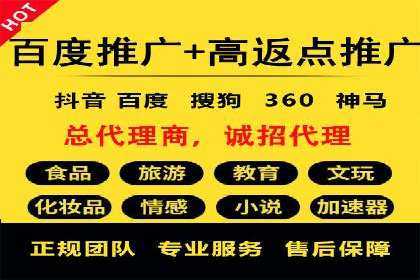 今日头条广告案例：精准定位与高效转化
