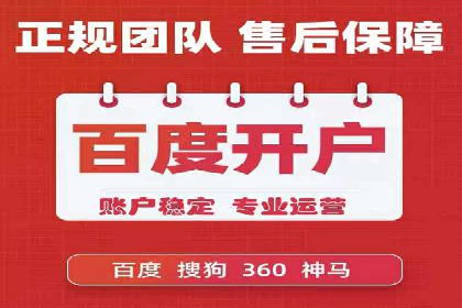 百度广告推广实战技巧分享