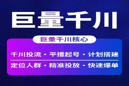 百度SEM代运营案例分析：助力企业品牌腾飞