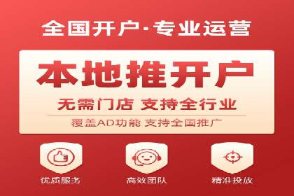 移动端信息流广告推广的五大技巧